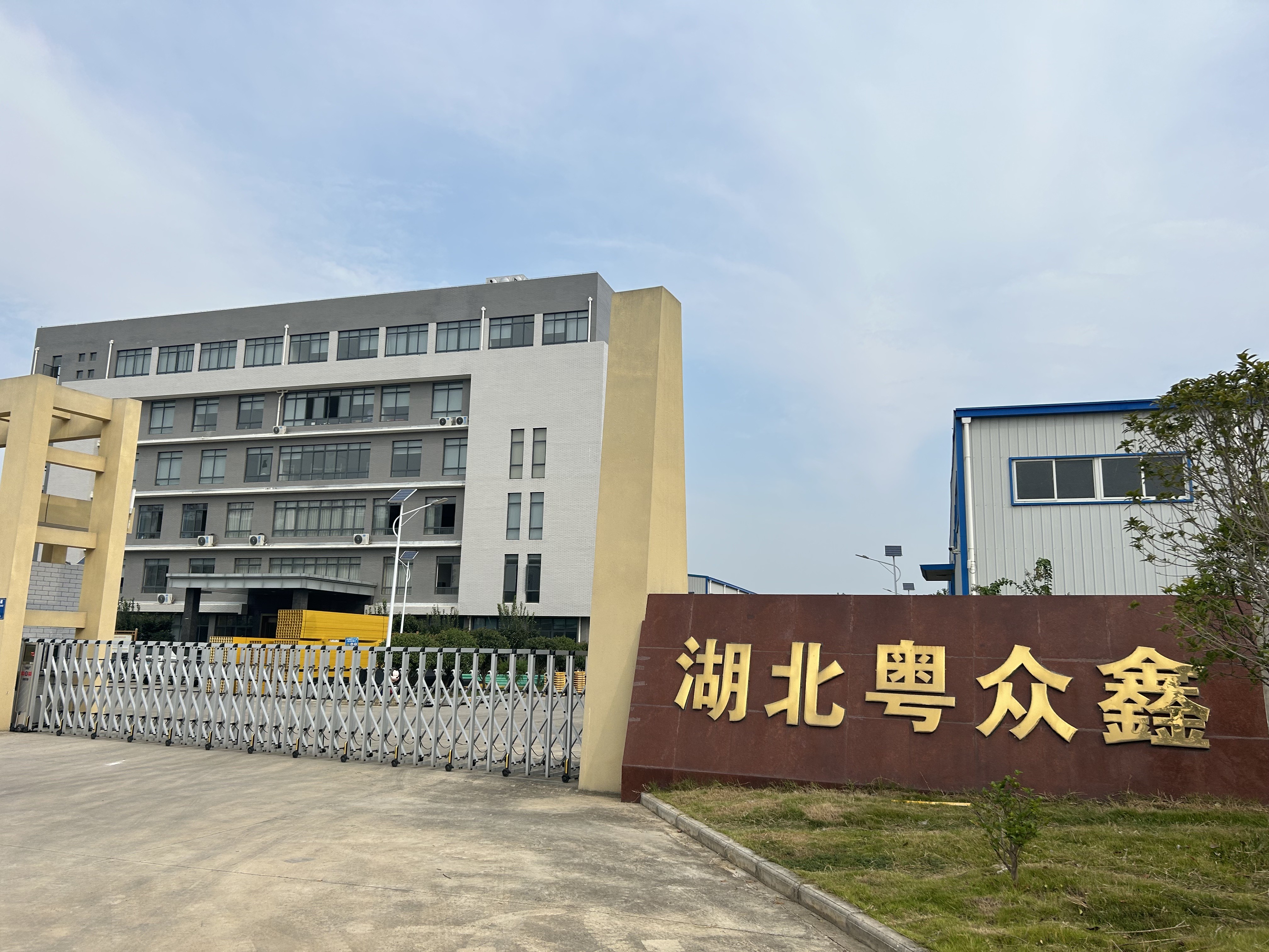 HUBEI YUE ZHONG XIN MANUFACTU de fibres de verre